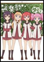 《摇曳百合》第一季动漫全集免费在线观看完整版